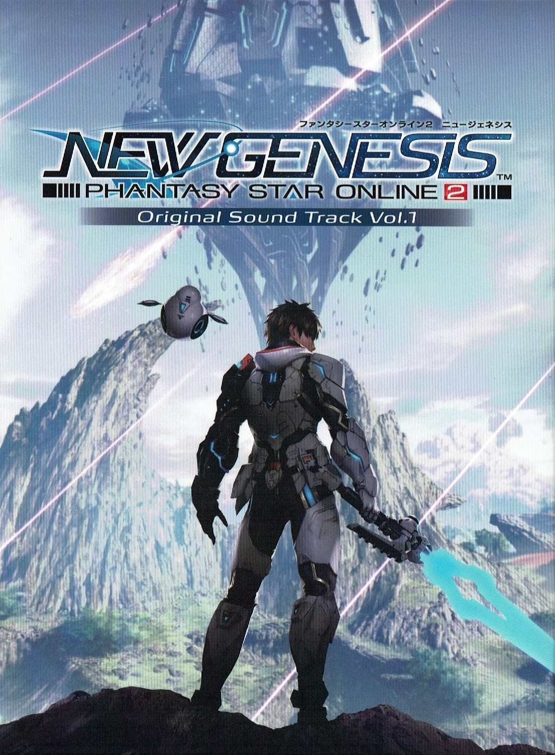 00 Slipcase Front.jpg
